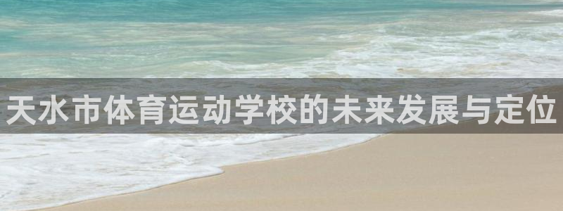 米兰体育官方正版app集团官网首页网址