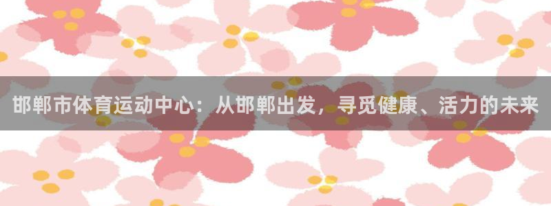 米兰体育官网下载官方客服电话