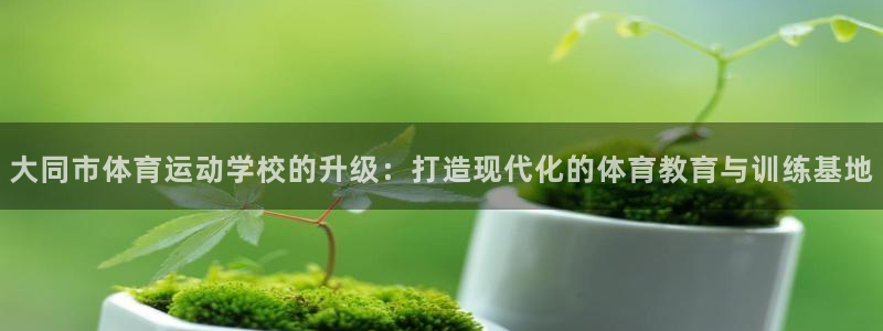 米兰体育官网下载平台注册要钱吗安全吗